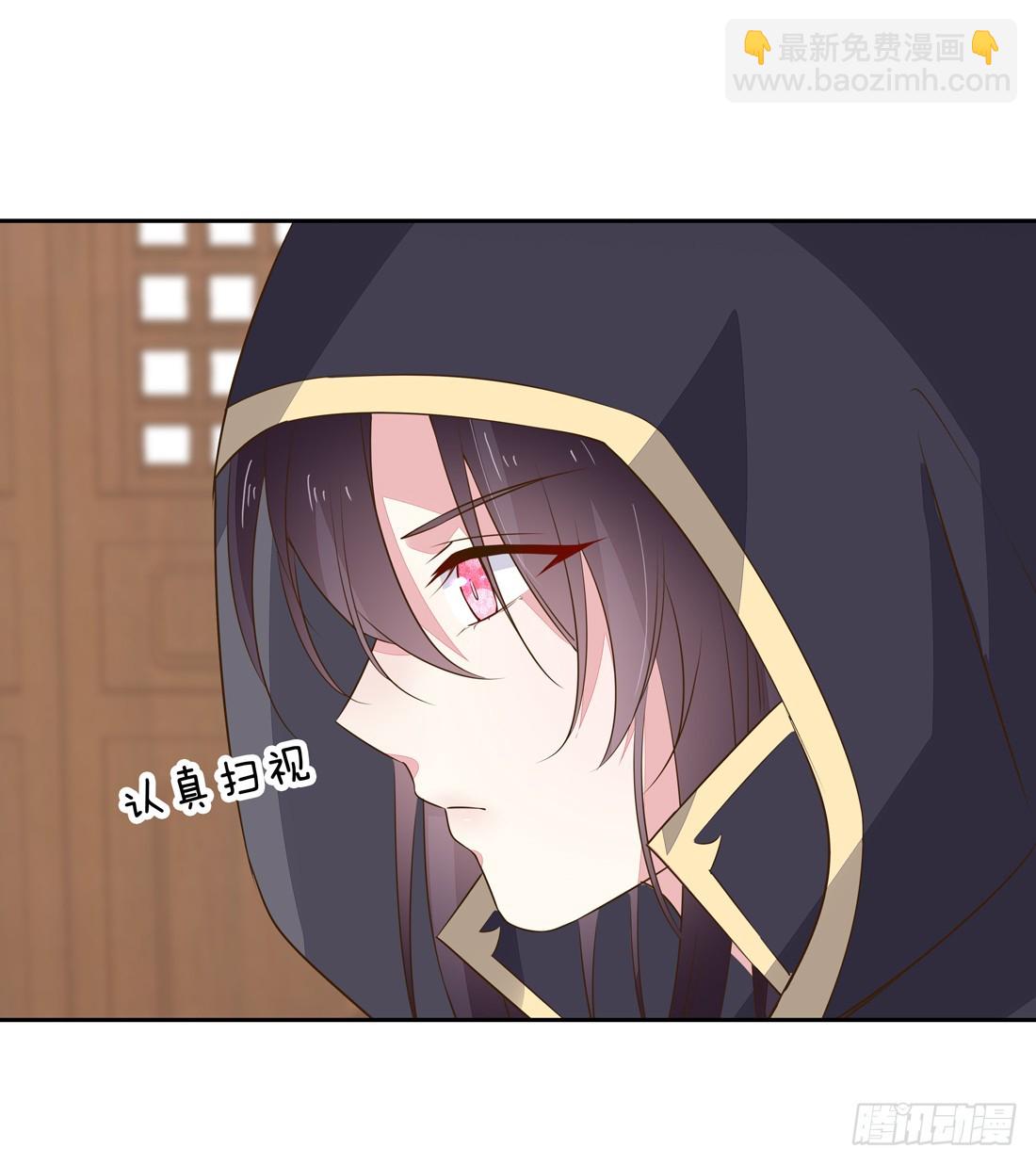 第三十三话 竟敢觊觎我？16