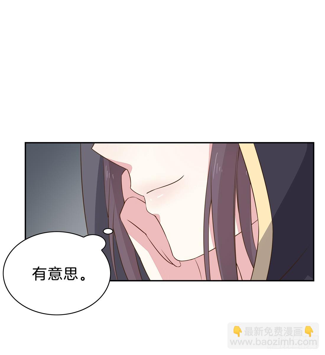 第三十三话 竟敢觊觎我？17