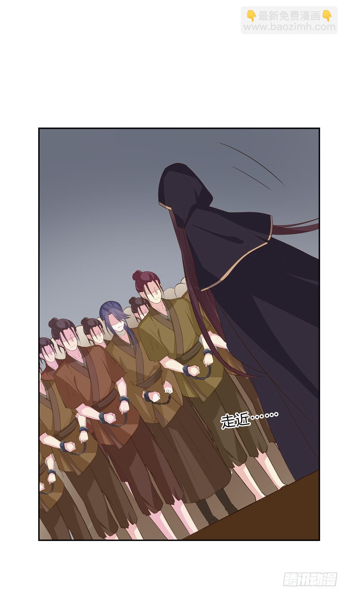 第三十三话 竟敢觊觎我？19