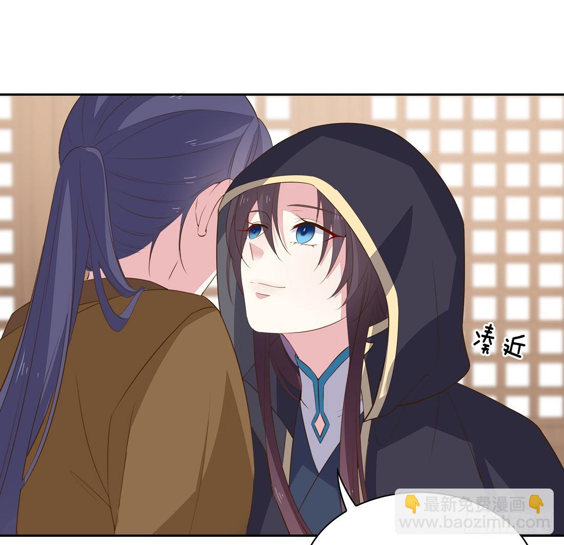 第三十三话 竟敢觊觎我？22