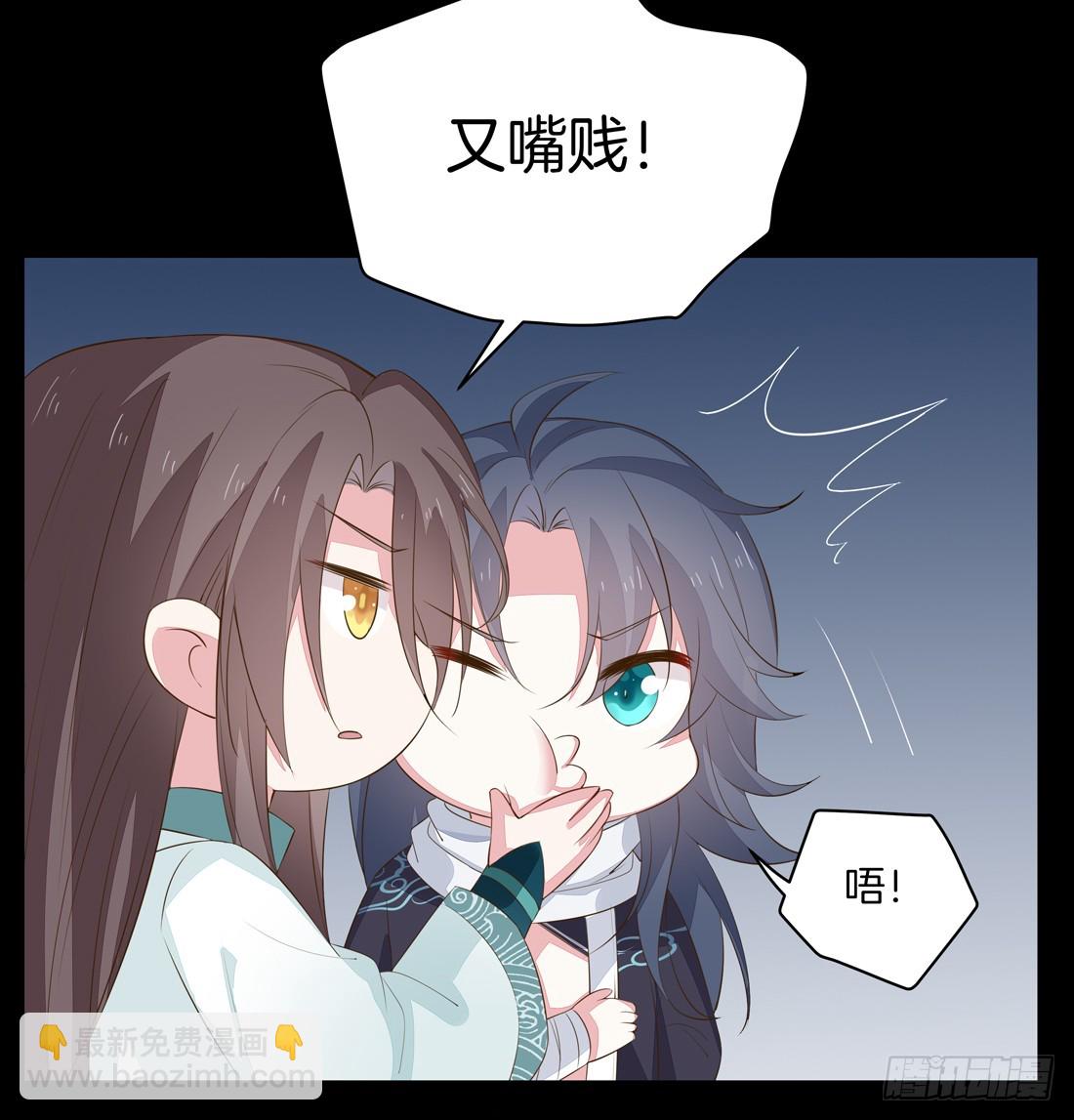 第三十三话 竟敢觊觎我？39