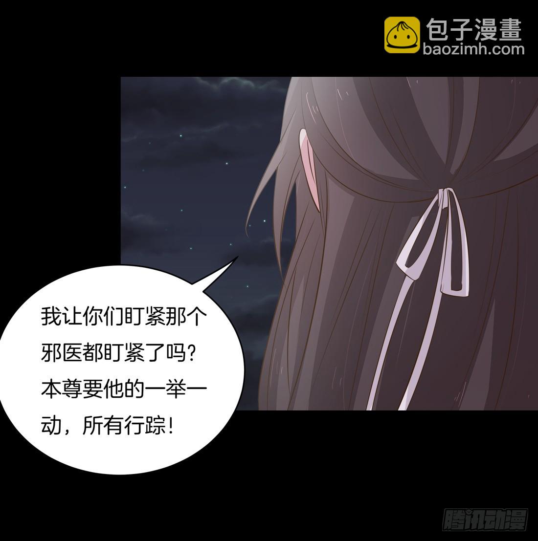 第三十三话 竟敢觊觎我？40