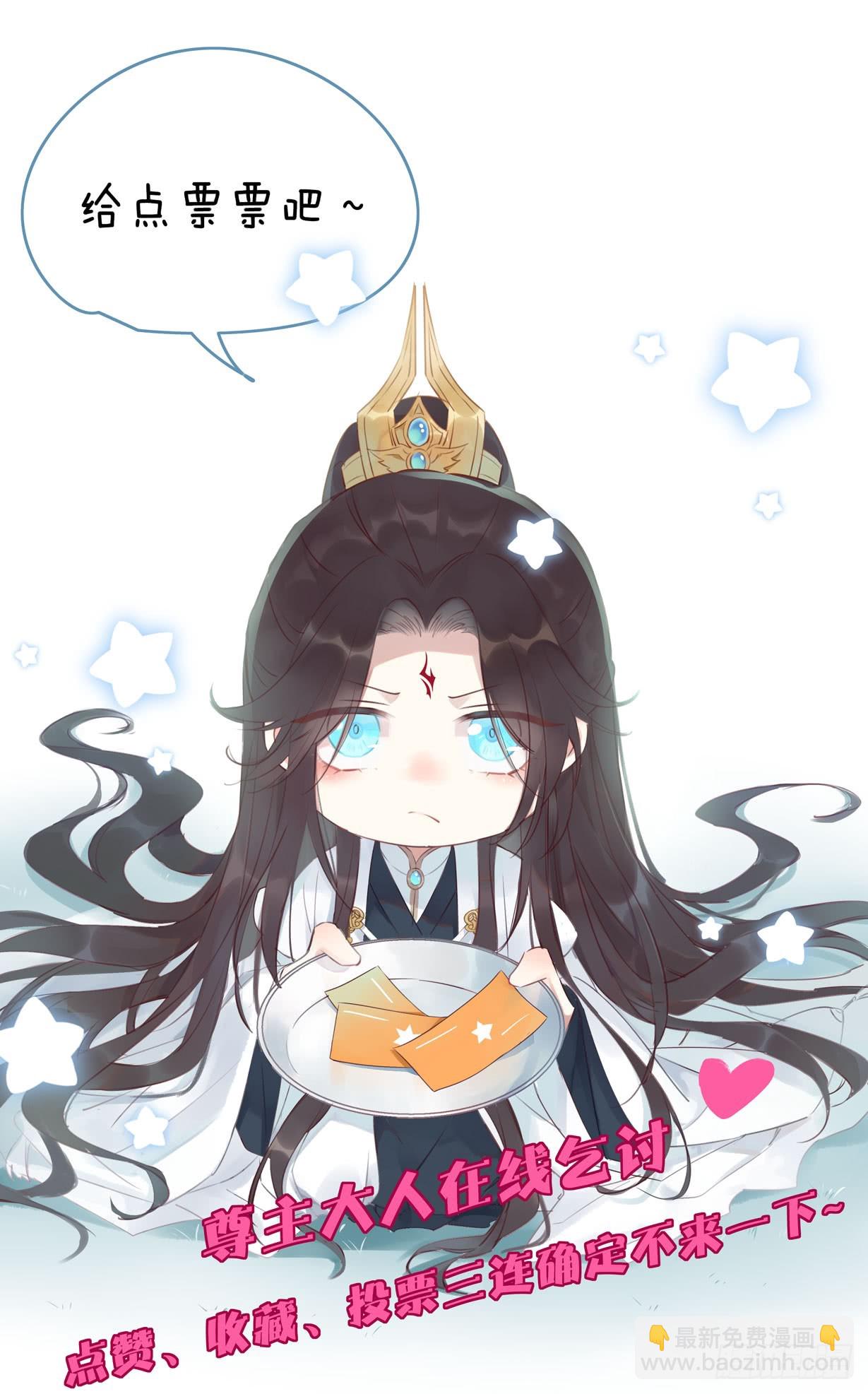 第三十三话 竟敢觊觎我？46