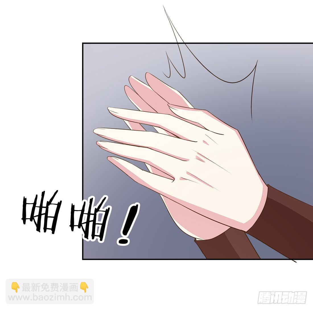 第三十三话 竟敢觊觎我？6