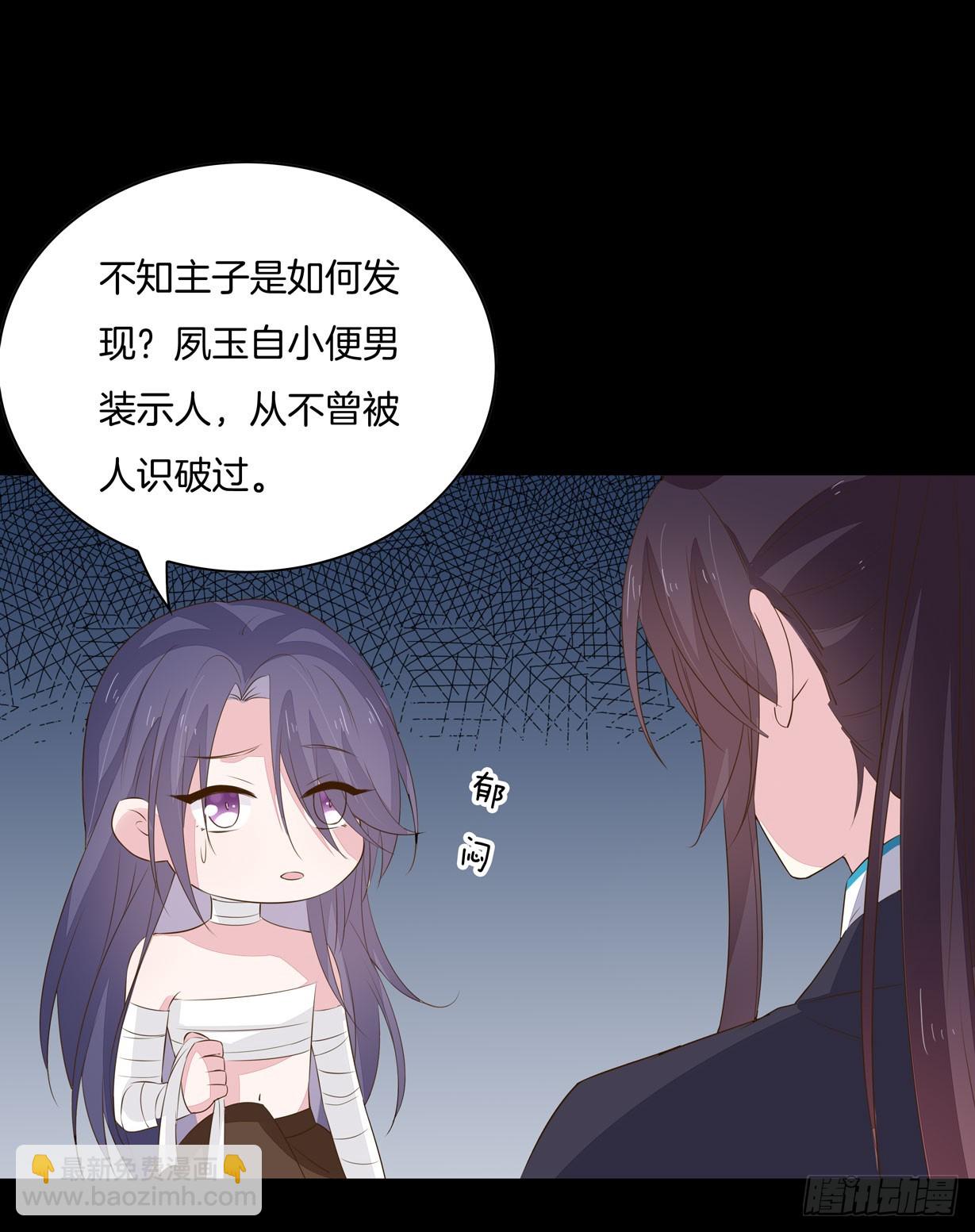 第三十四话 他你不能动！10