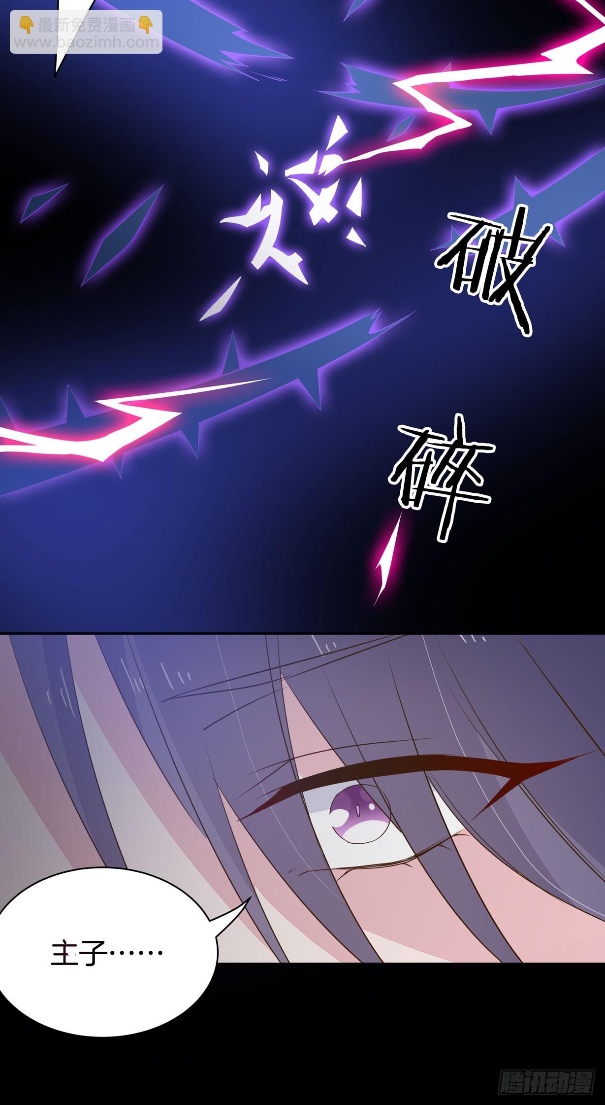 第三十四话 他你不能动！18