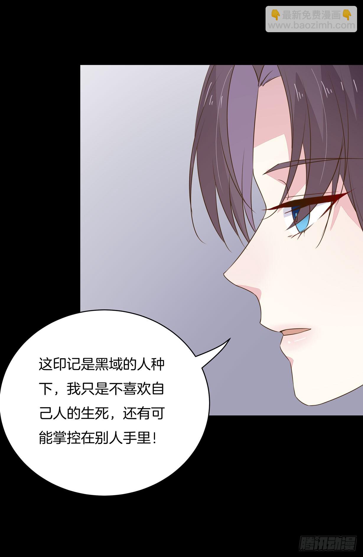 第三十四话 他你不能动！19