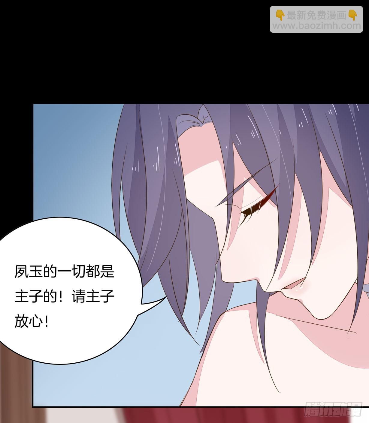 第三十四话 他你不能动！22