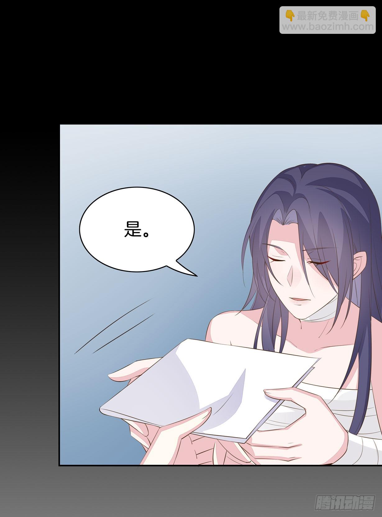 第三十四话 他你不能动！25