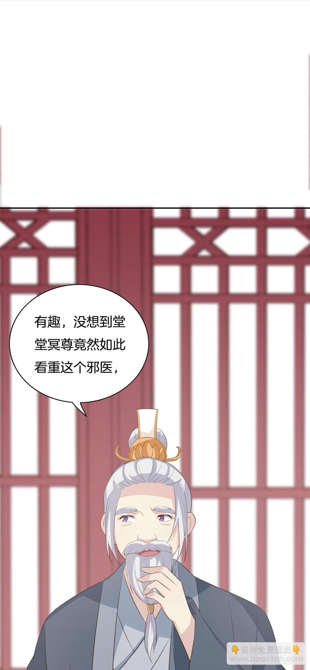 第三十四话 他你不能动！39