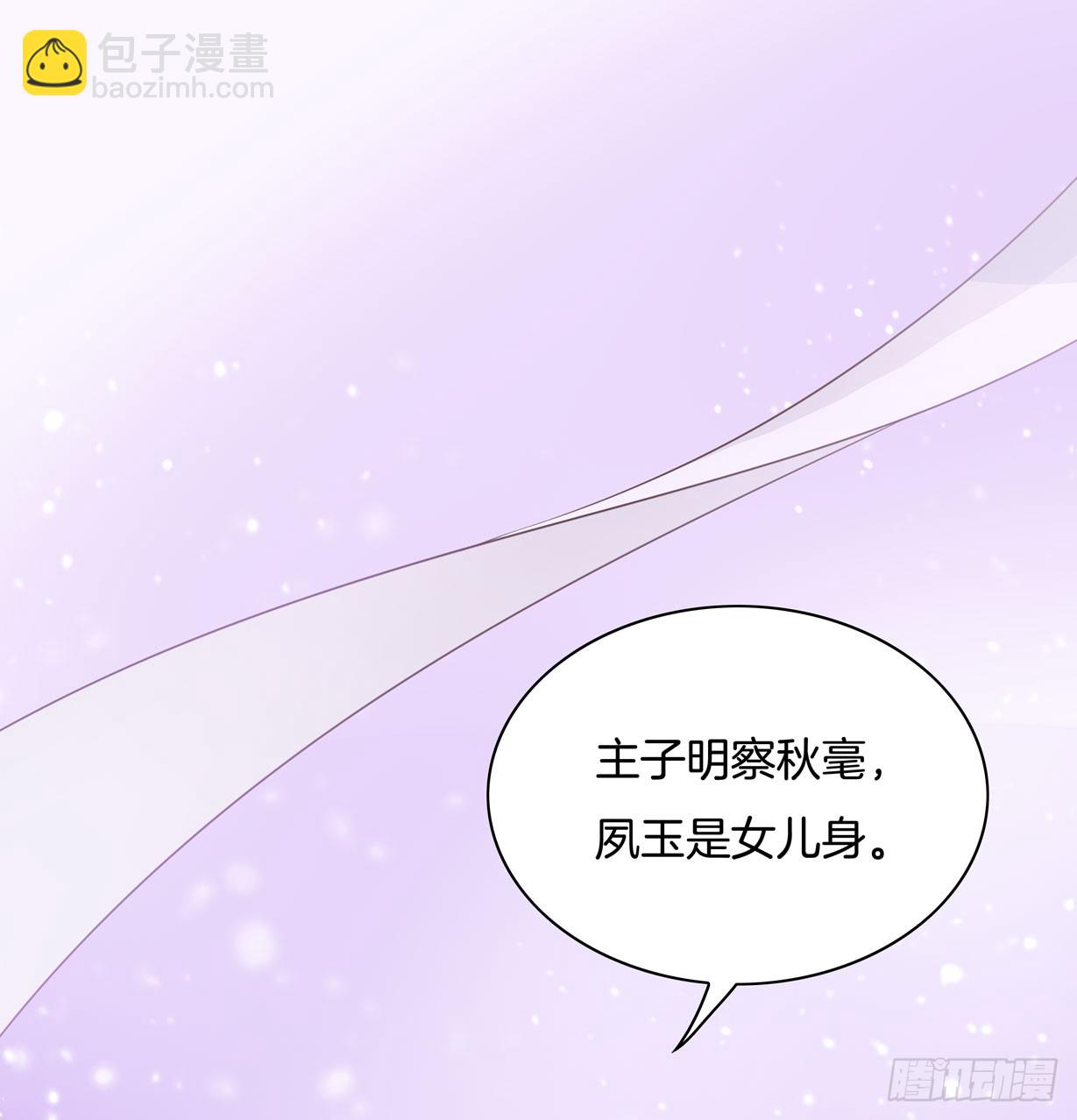 第三十四话 他你不能动！8