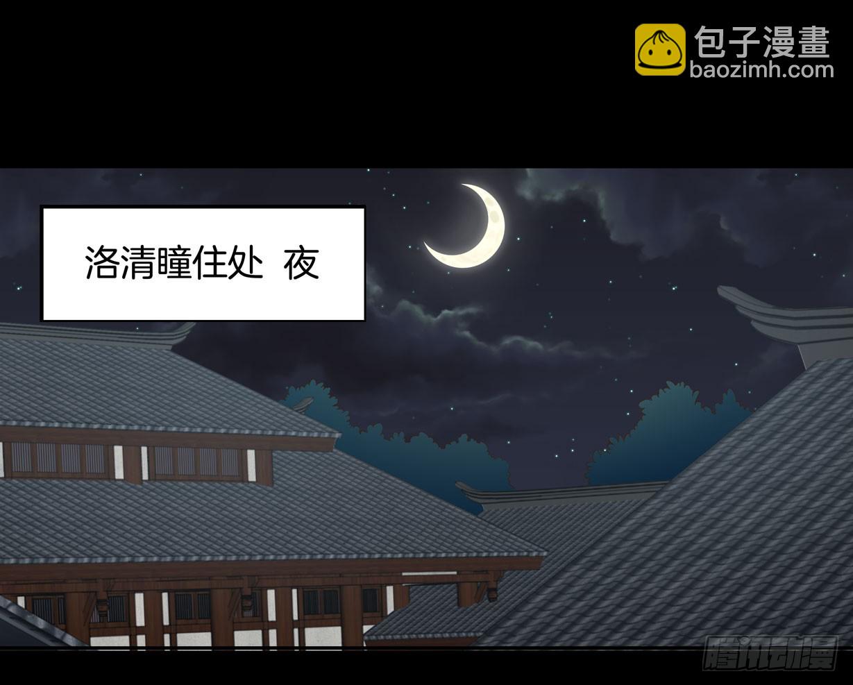 第三十五话 沦陷了吗？1