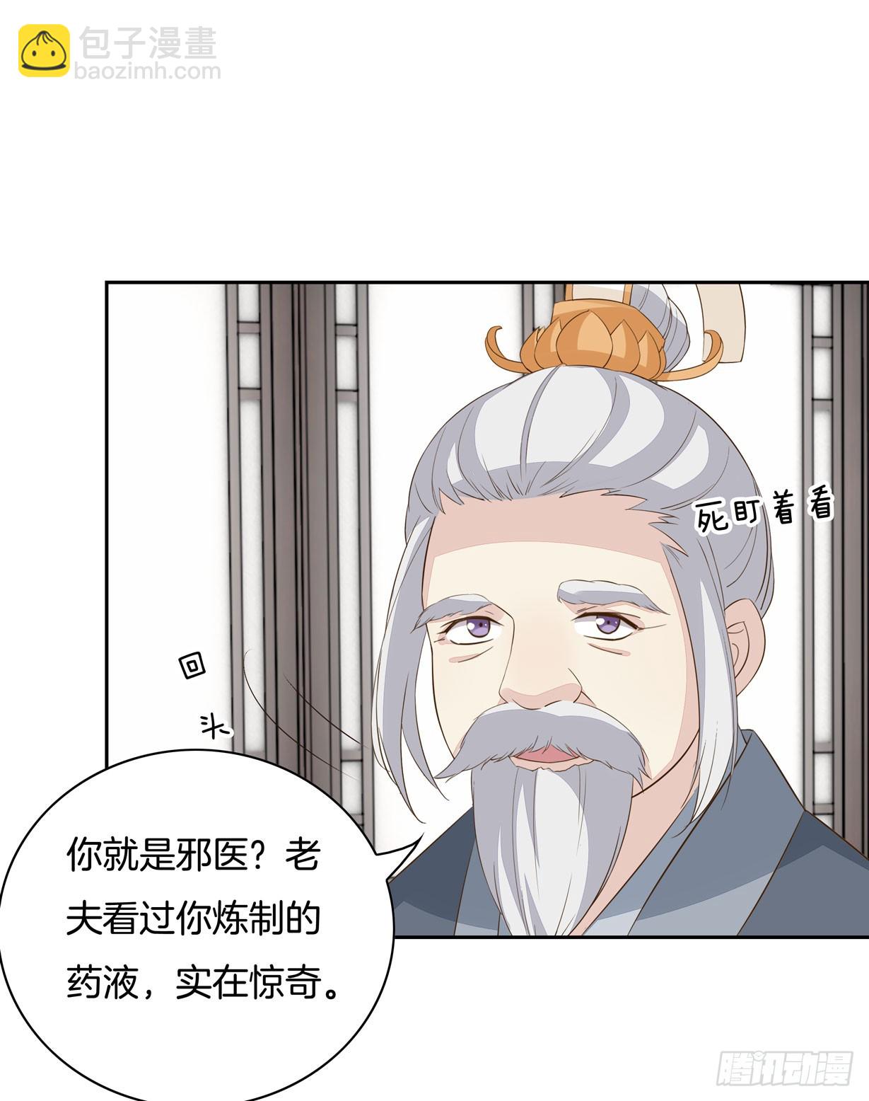 第三十五话 沦陷了吗？13