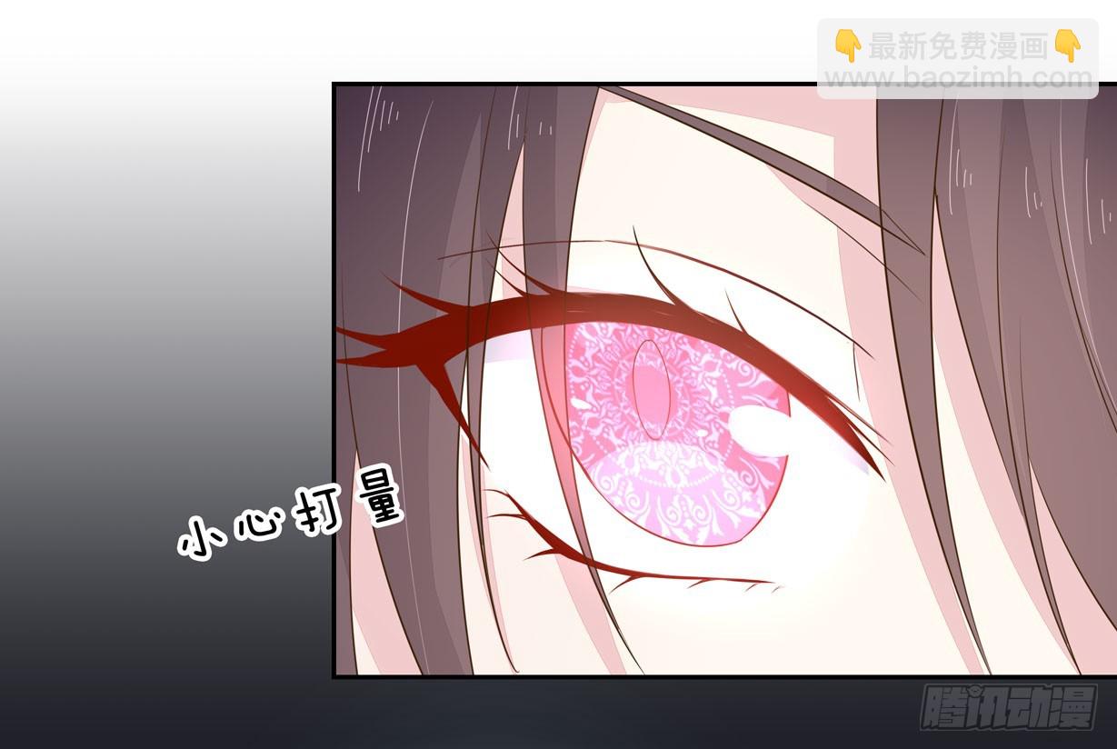 第三十五话 沦陷了吗？17