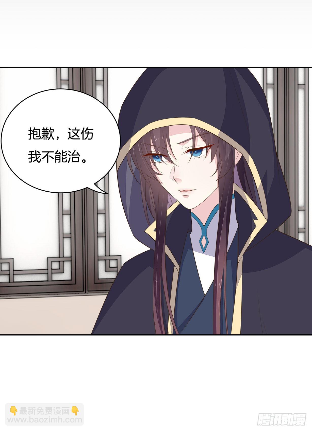 第三十五话 沦陷了吗？20