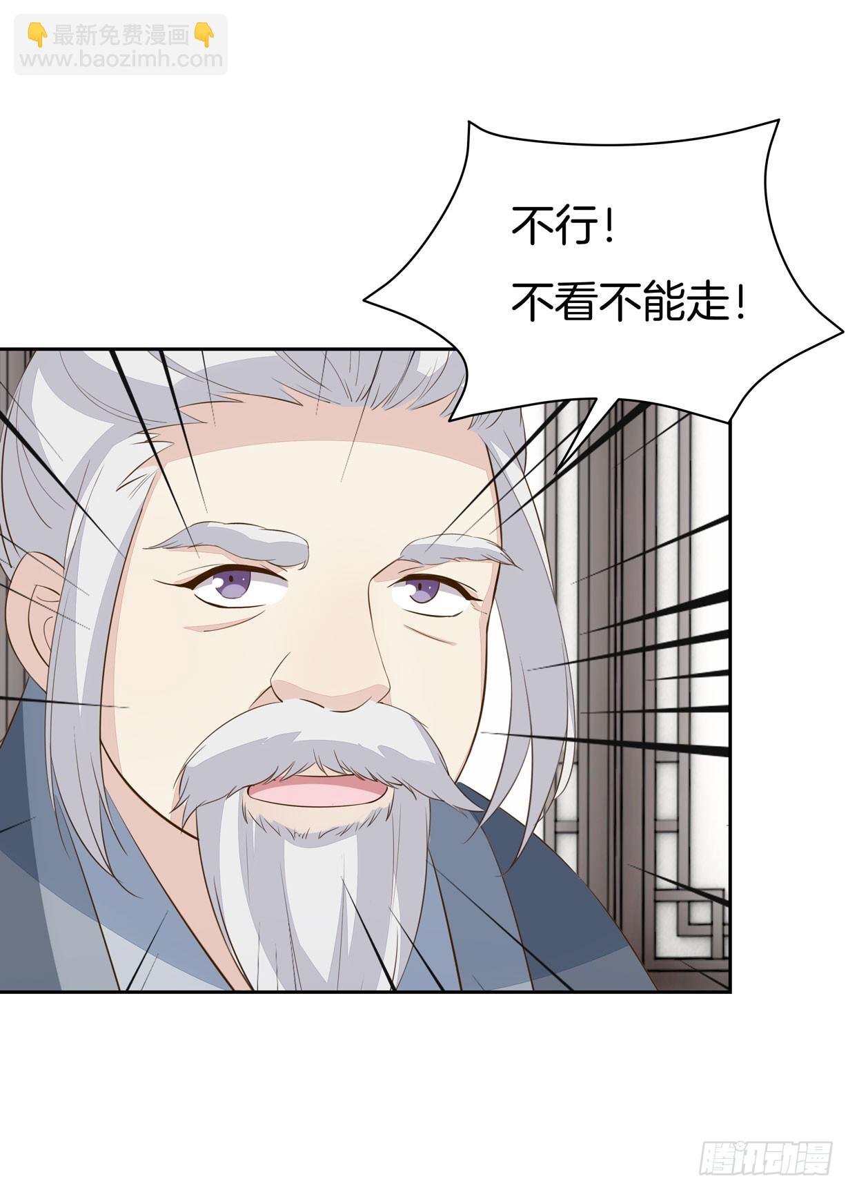 第三十五话 沦陷了吗？22