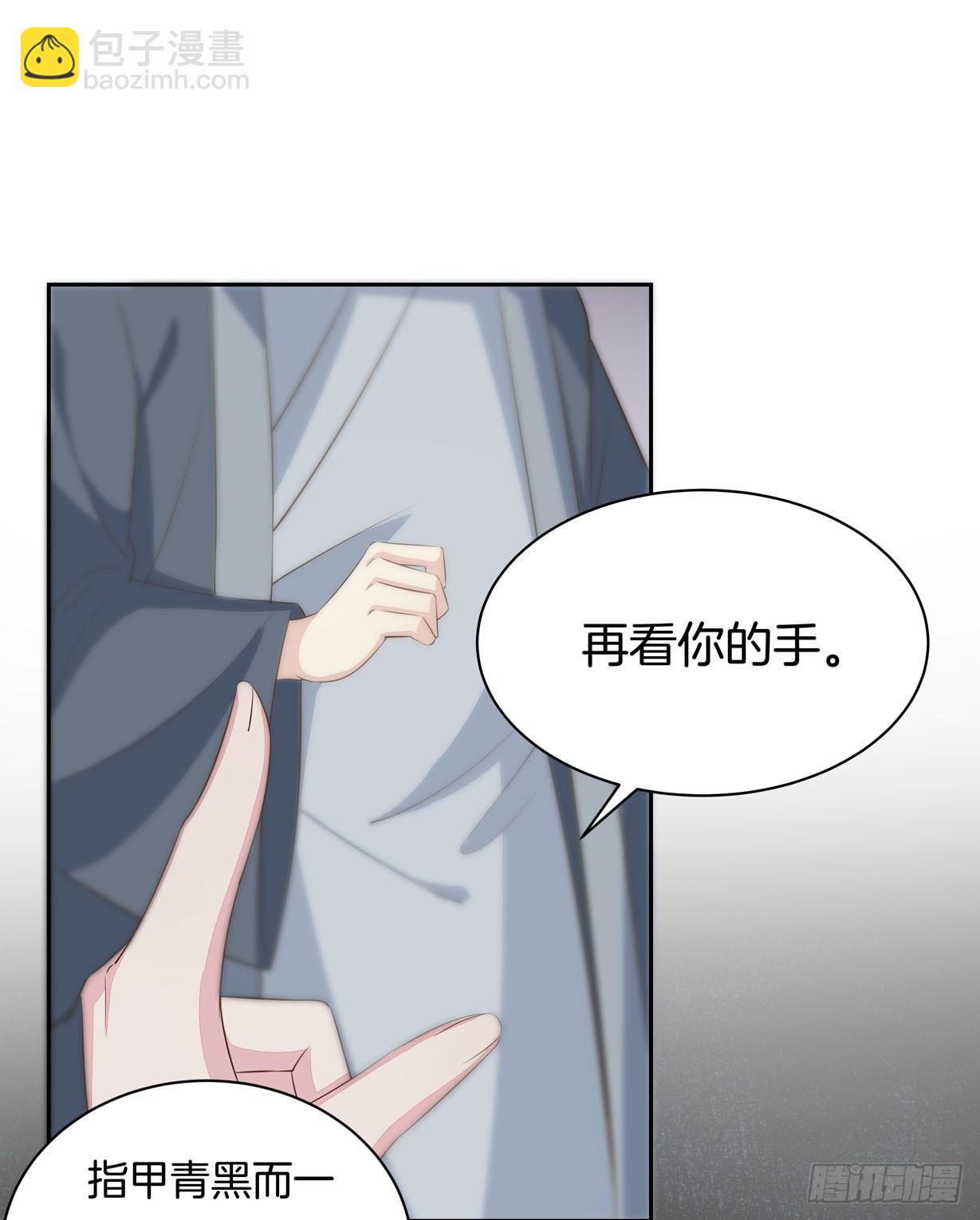 第三十五话 沦陷了吗？25