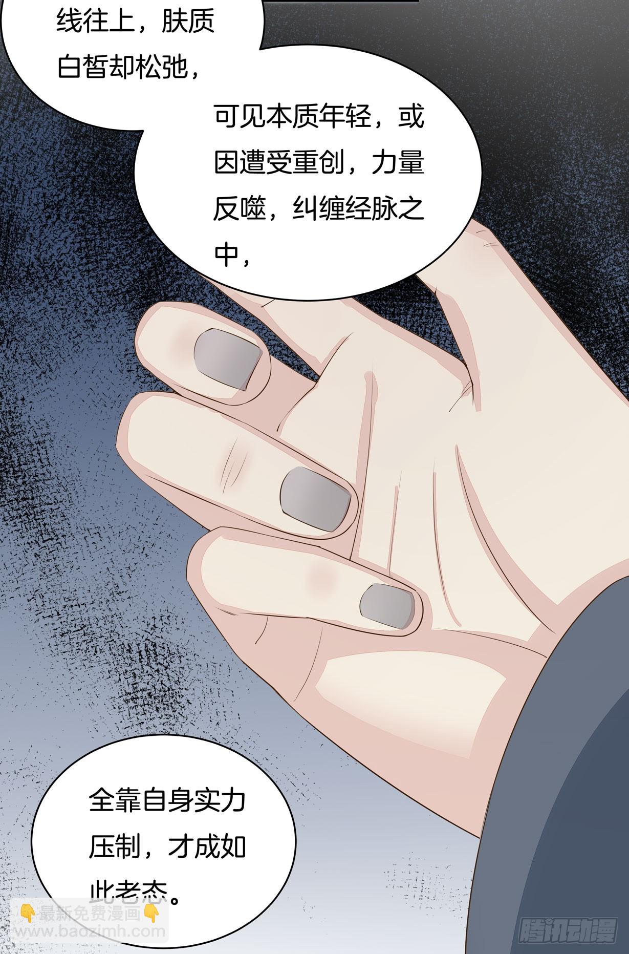 第三十五话 沦陷了吗？26