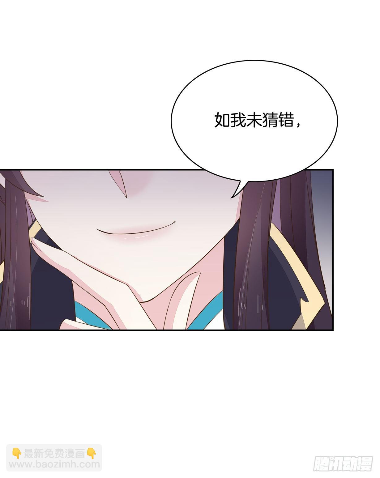 第三十五话 沦陷了吗？28