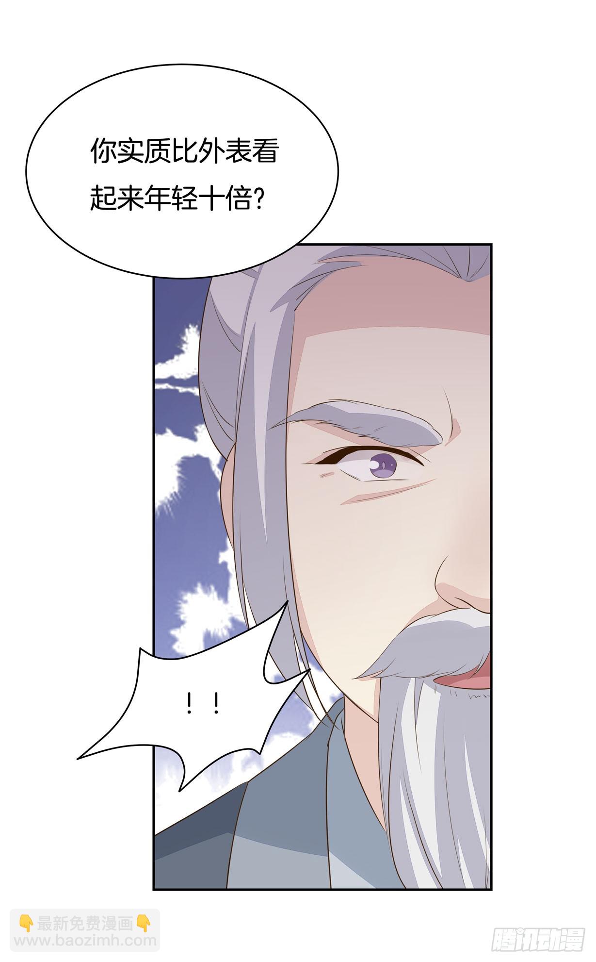 第三十五话 沦陷了吗？29