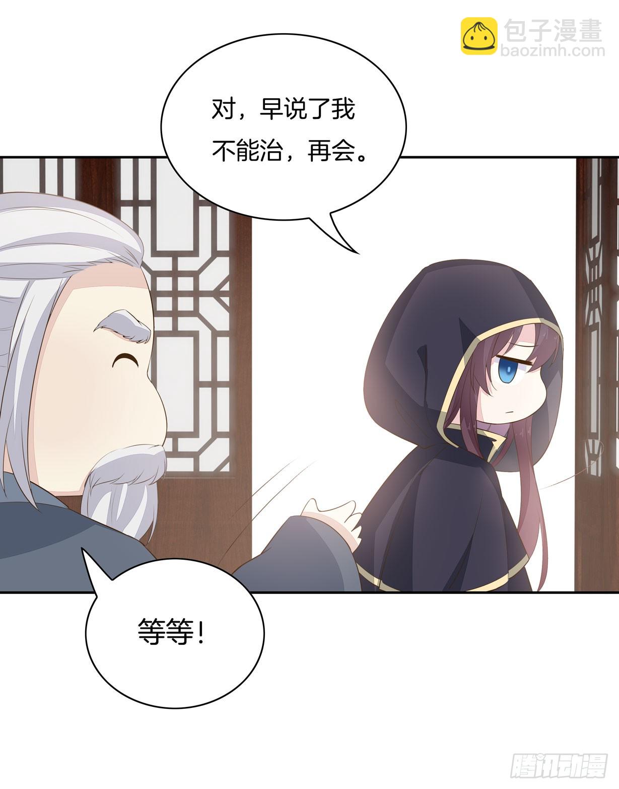 第三十五话 沦陷了吗？31