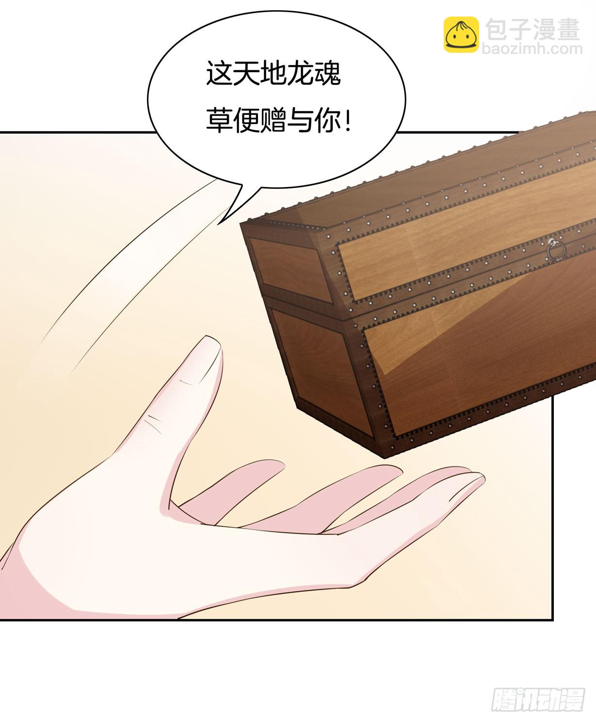 第三十五话 沦陷了吗？33