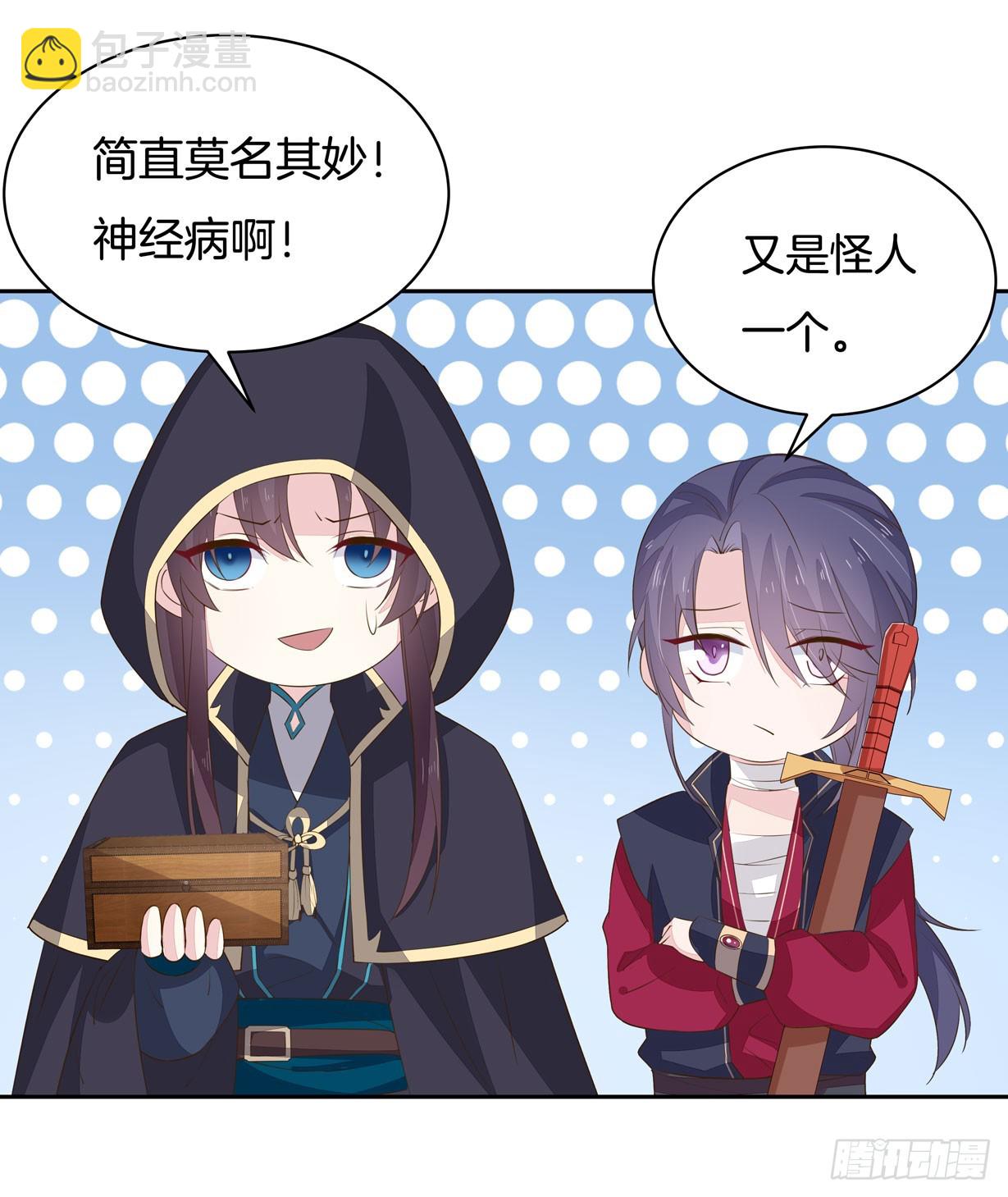 第三十五话 沦陷了吗？36