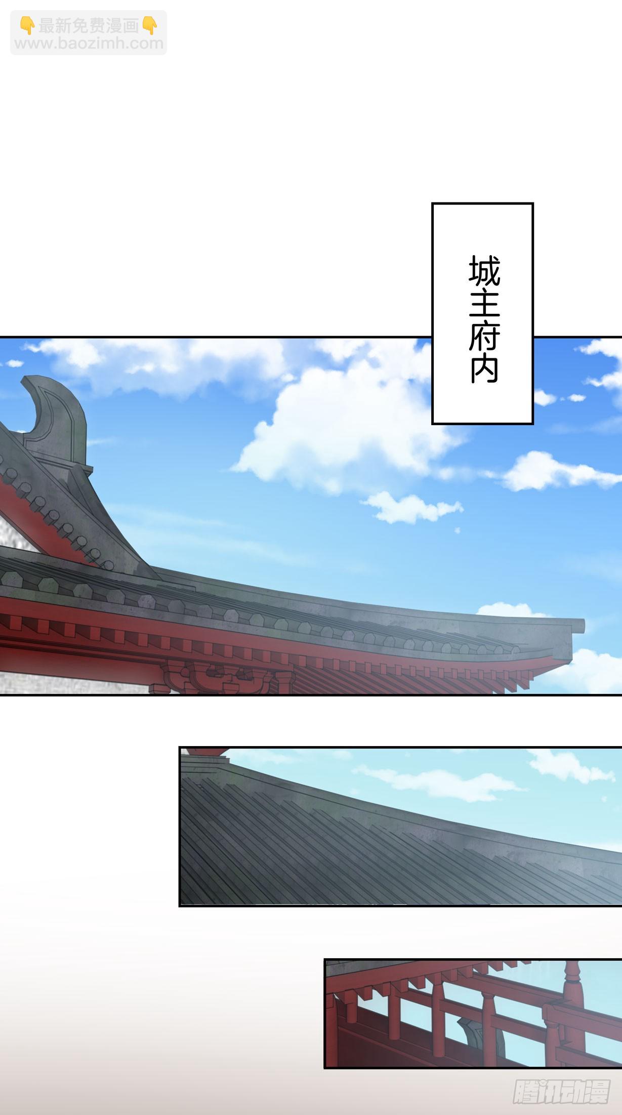第三十五话 沦陷了吗？37