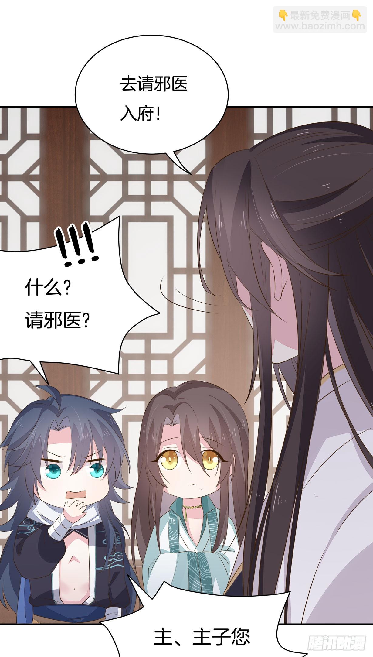 第三十五话 沦陷了吗？40