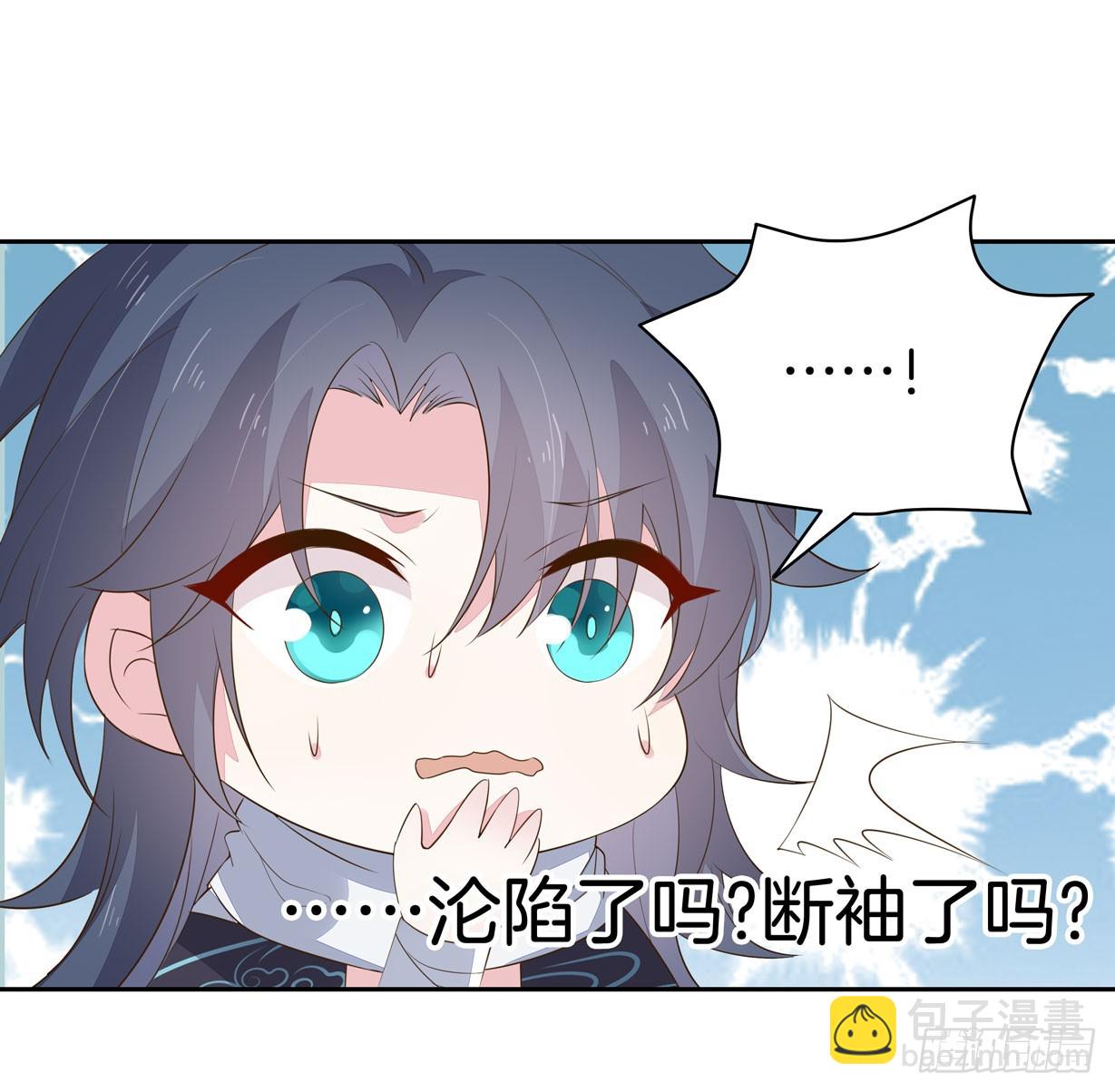 第三十五话 沦陷了吗？42