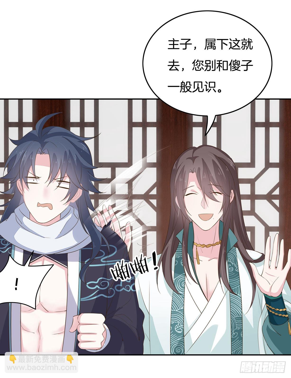 第三十五话 沦陷了吗？43