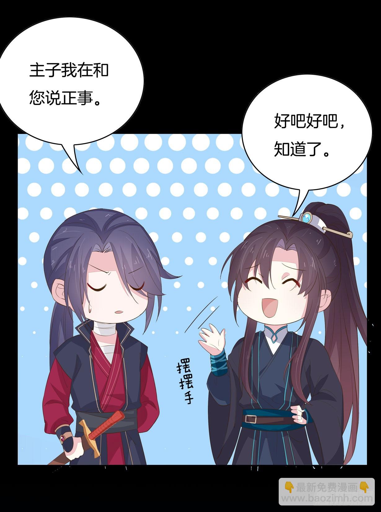 第三十五话 沦陷了吗？5