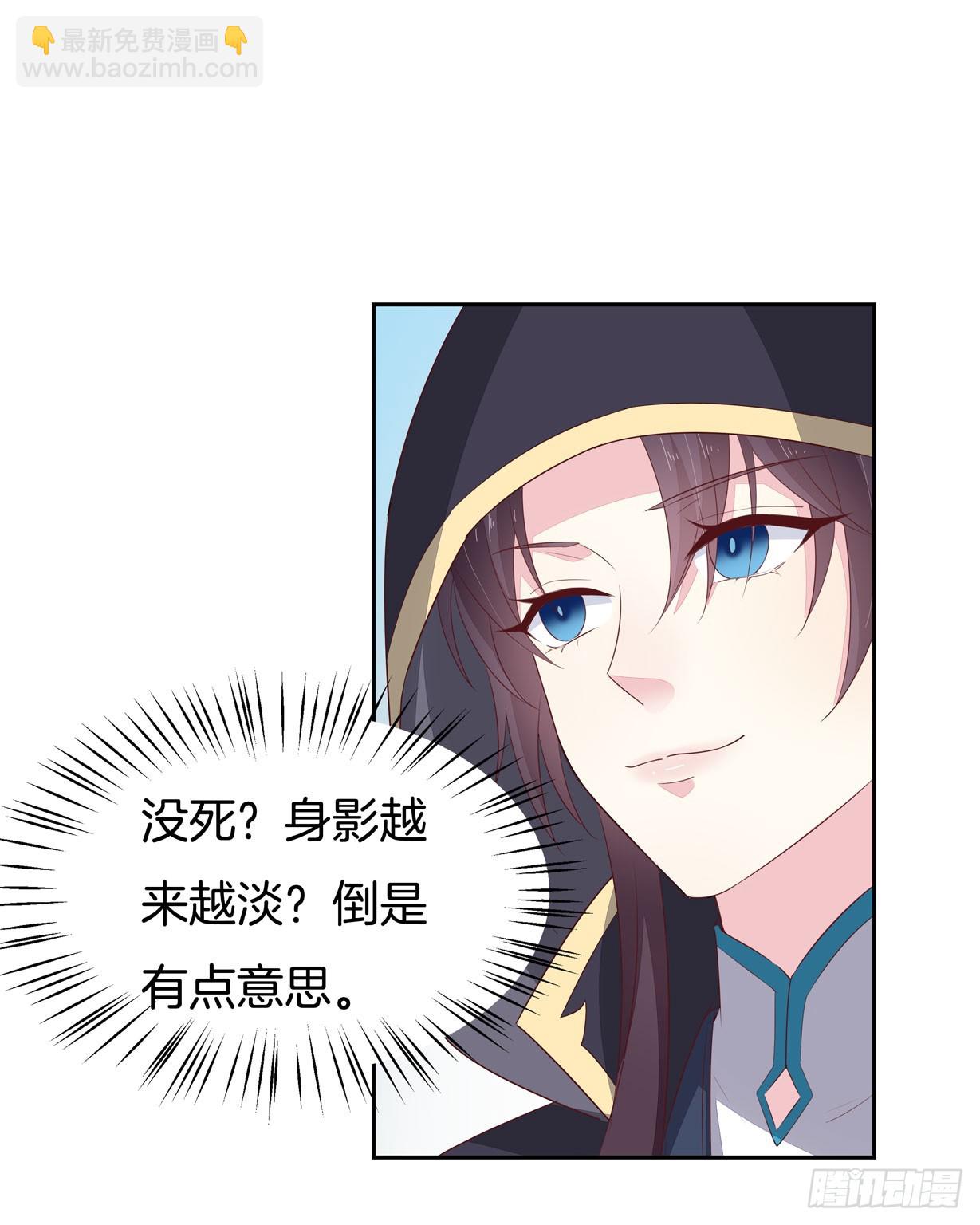 第三十六话 离魂之症12