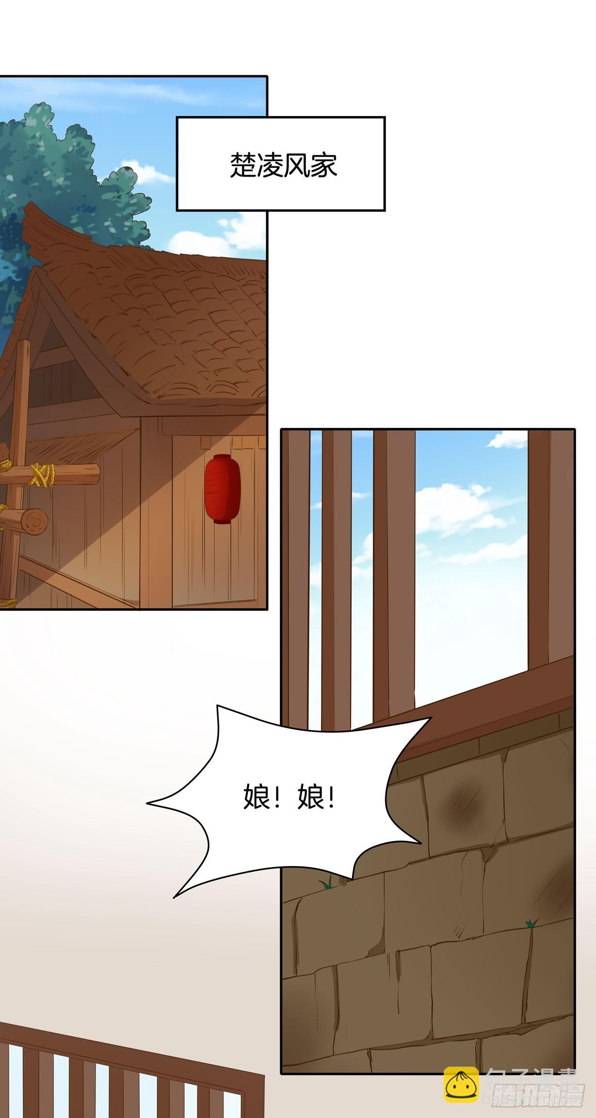 第三十六话 离魂之症16