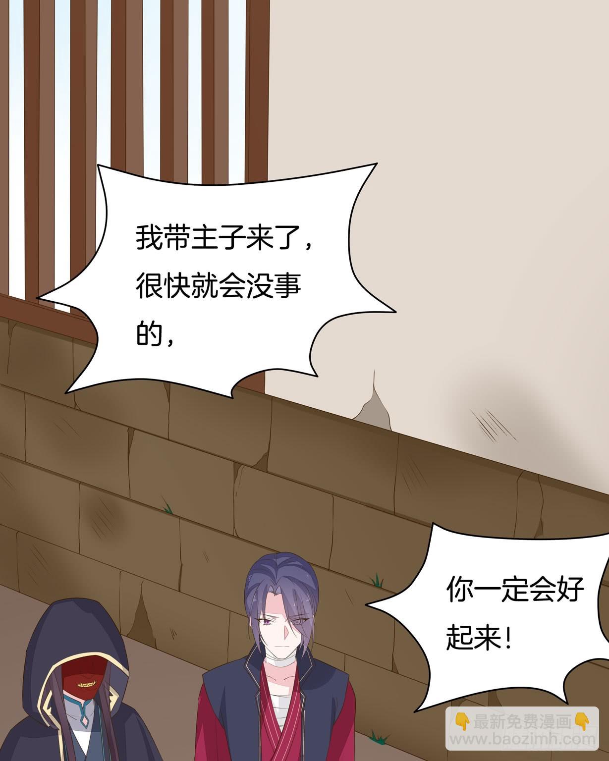 第三十六话 离魂之症17