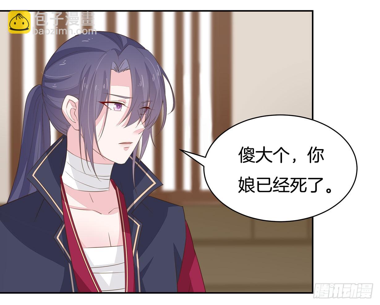 第三十六话 离魂之症20