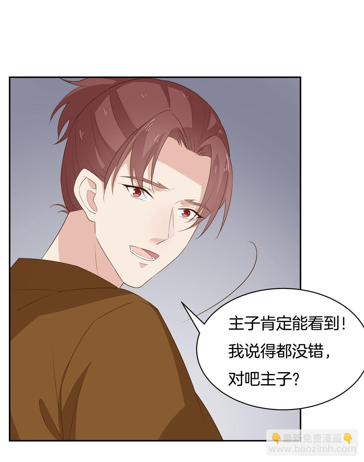 第三十六话 离魂之症22