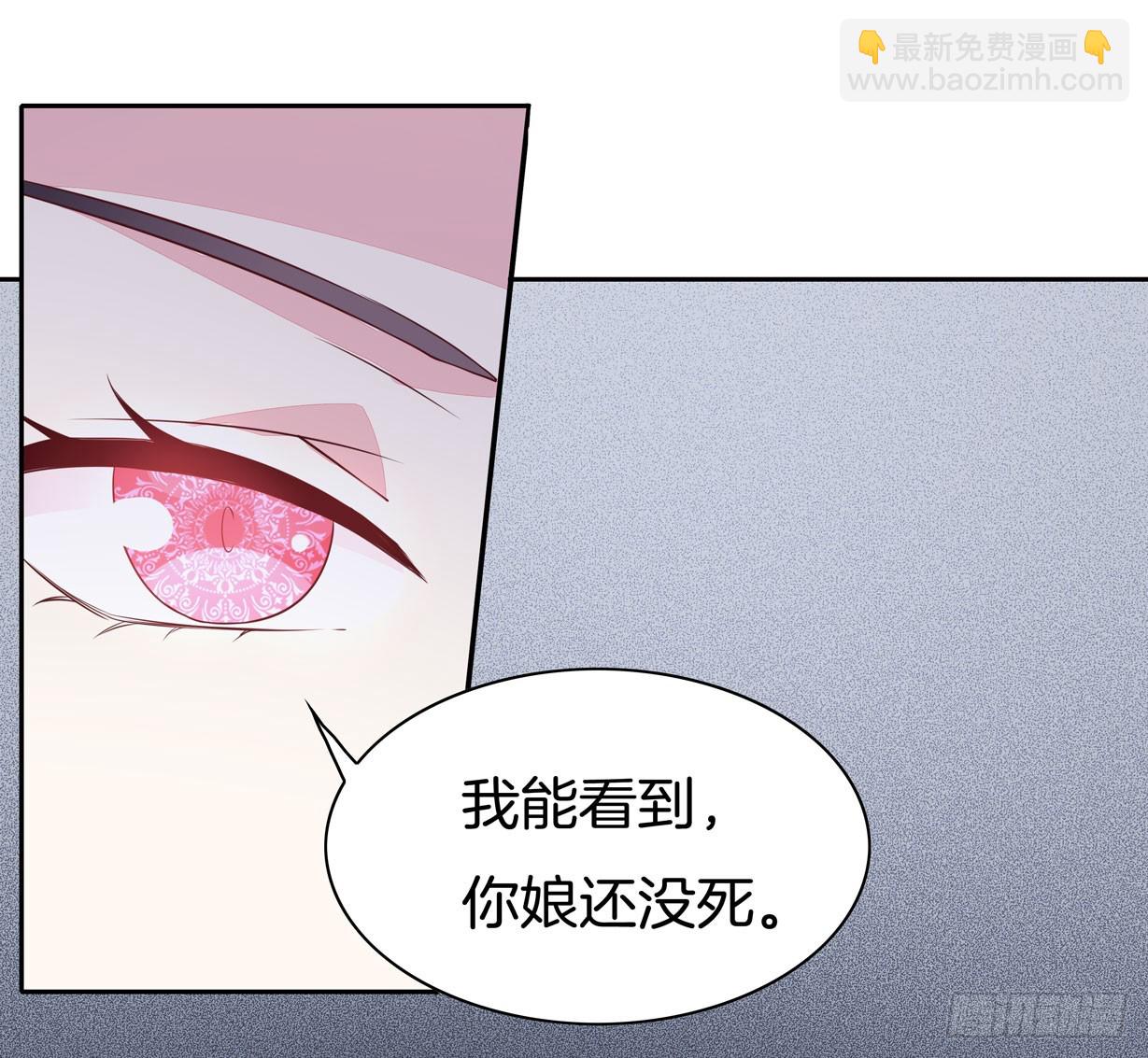 第三十六话 离魂之症24