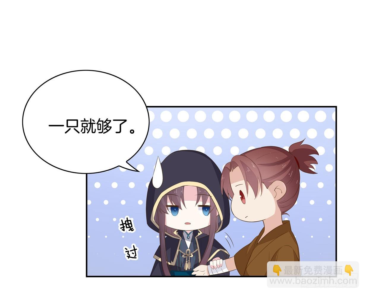 第三十六话 离魂之症33
