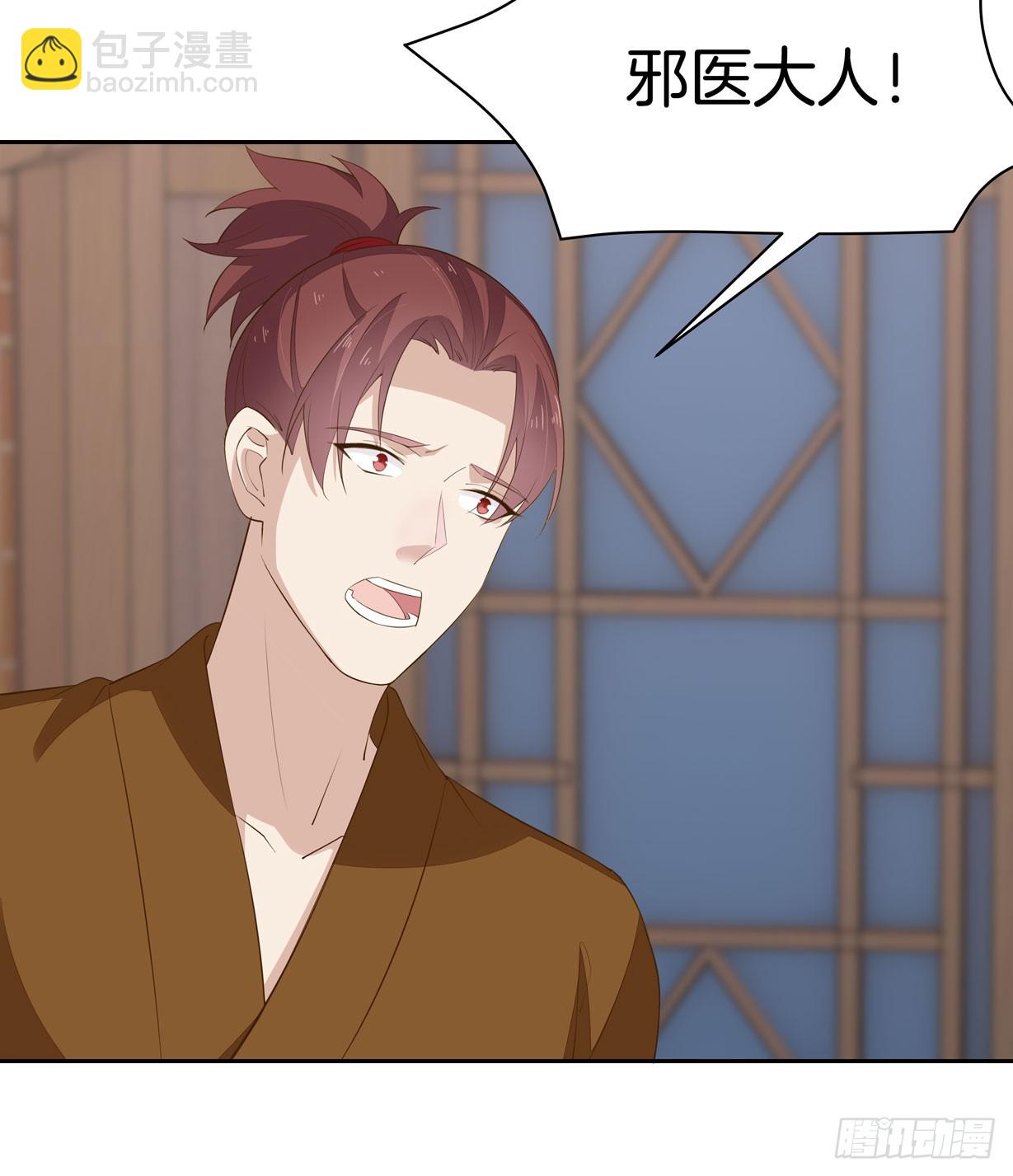 第三十六话 离魂之症4