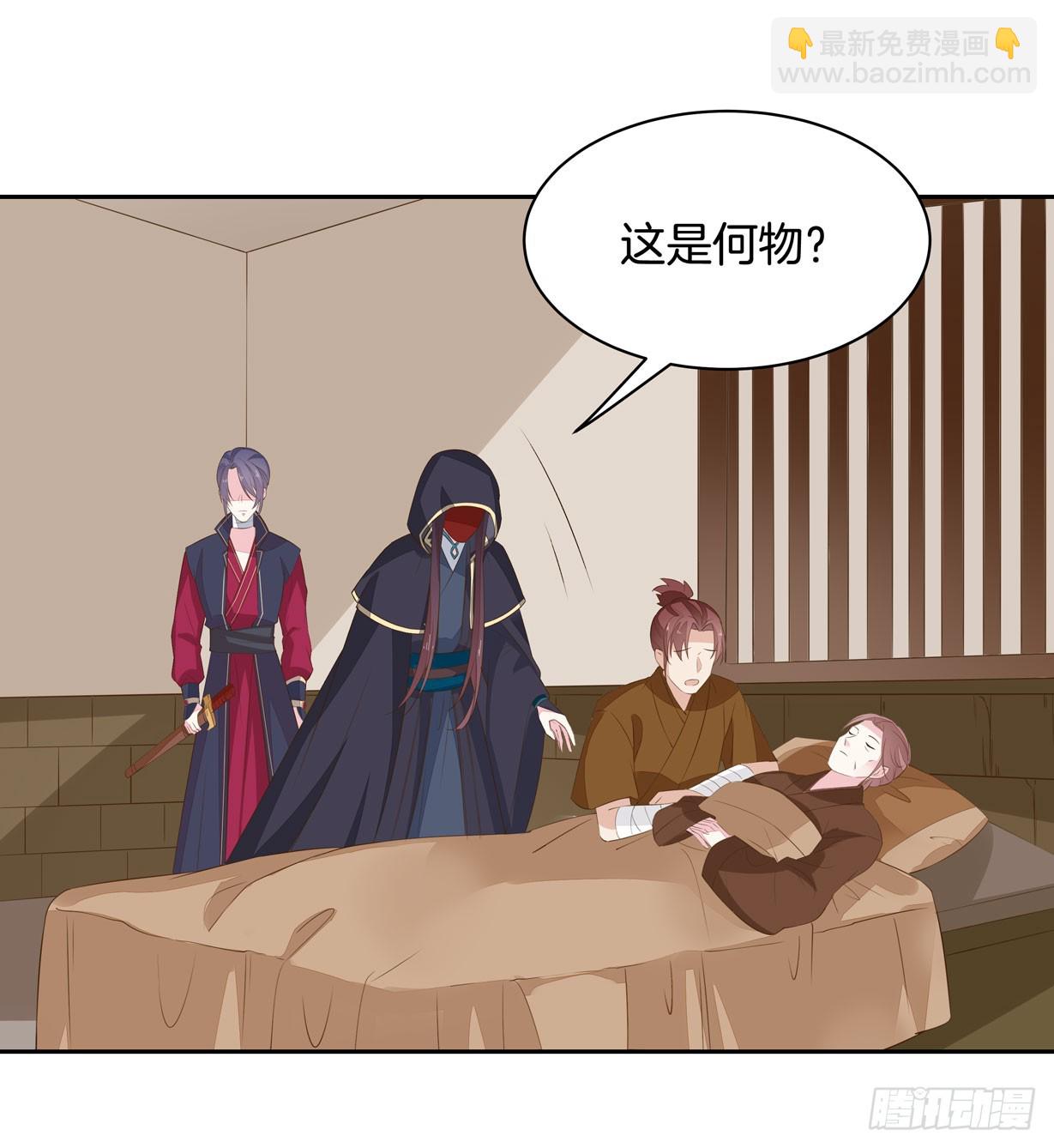 第三十六话 离魂之症54