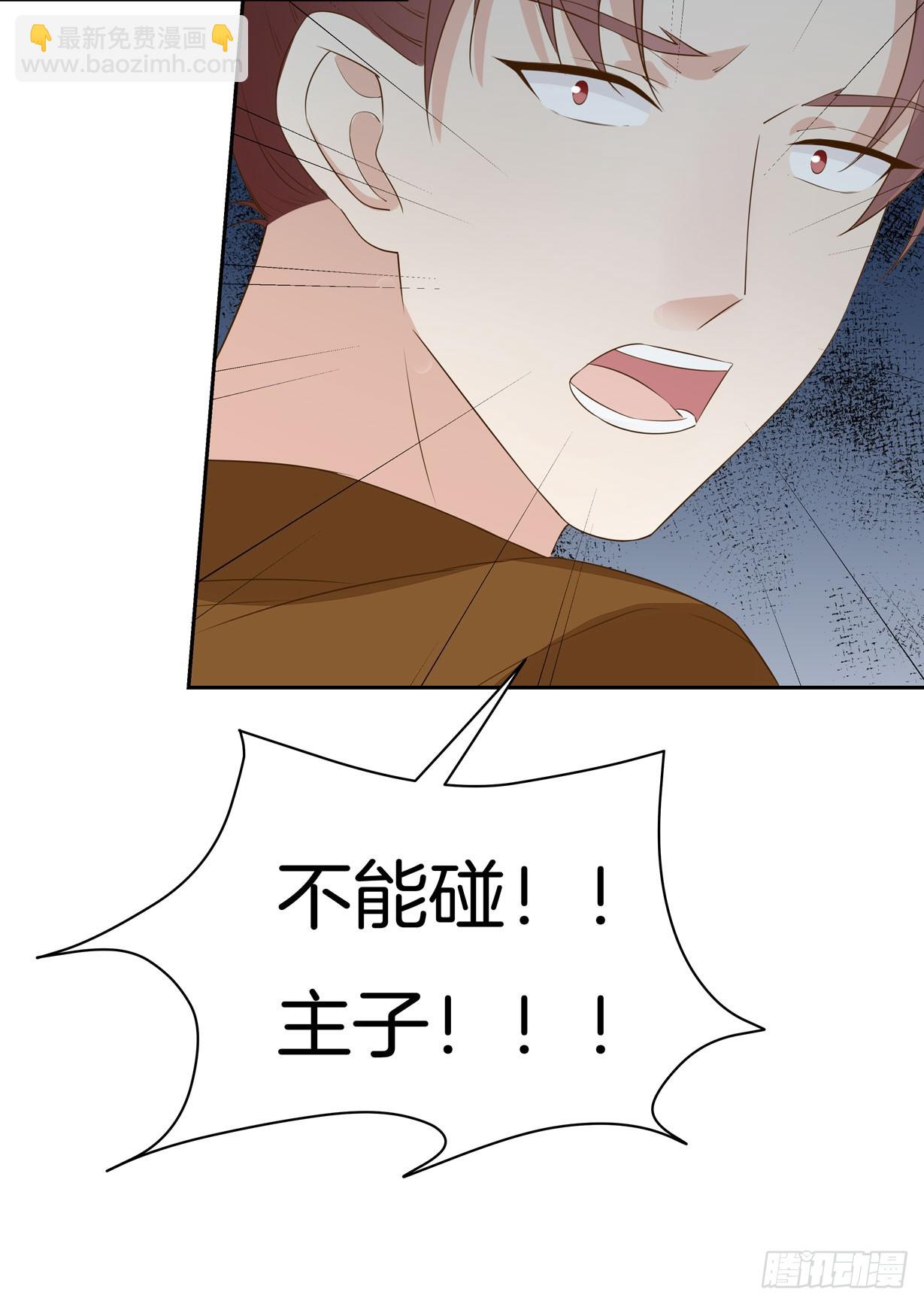 第三十六话 离魂之症56
