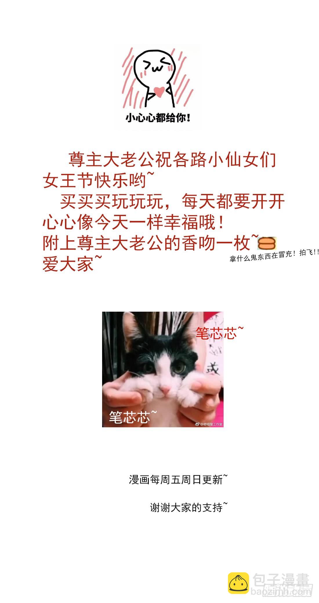 第三十六话 离魂之症58