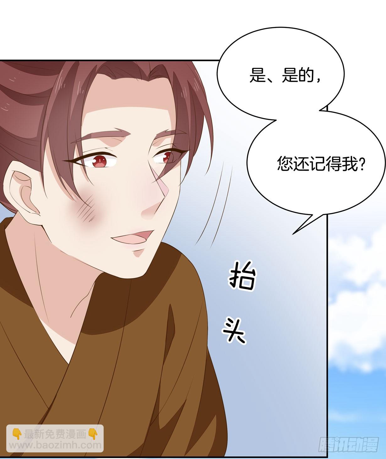 第三十六话 离魂之症8