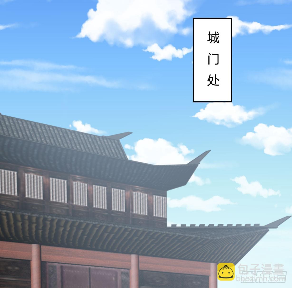 第三十七话 我家尊主有请14