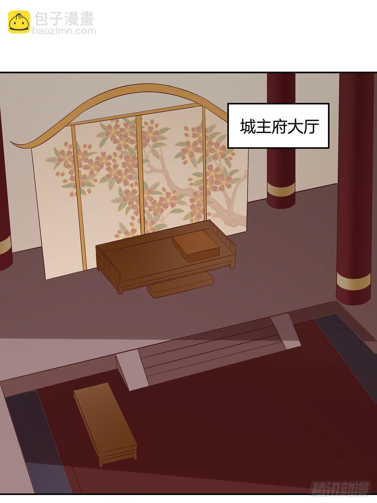 第三十七话 我家尊主有请21