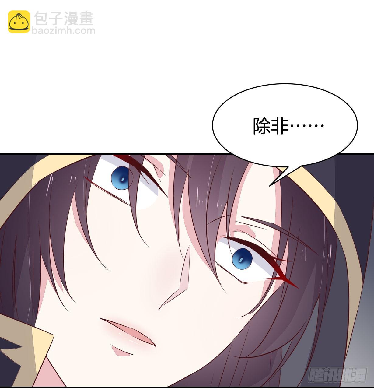 第三十七话 我家尊主有请29