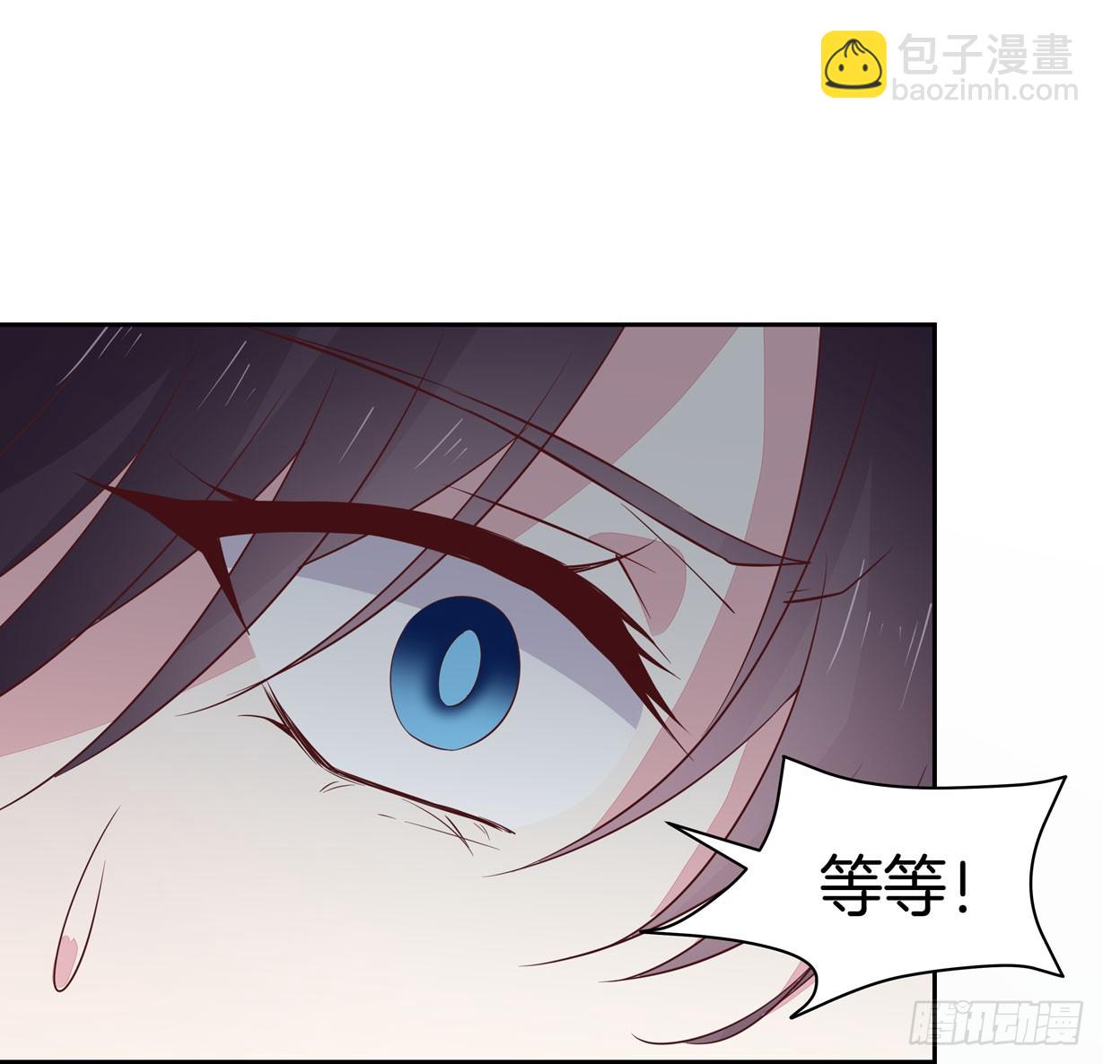 第三十七话 我家尊主有请32