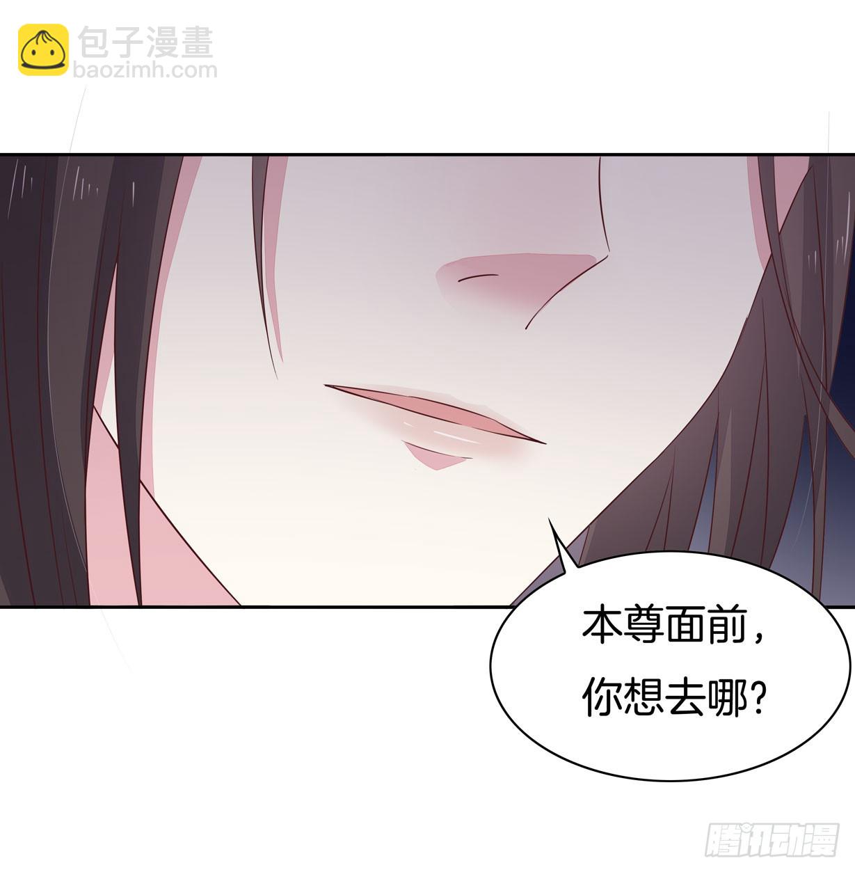 第三十七话 我家尊主有请37