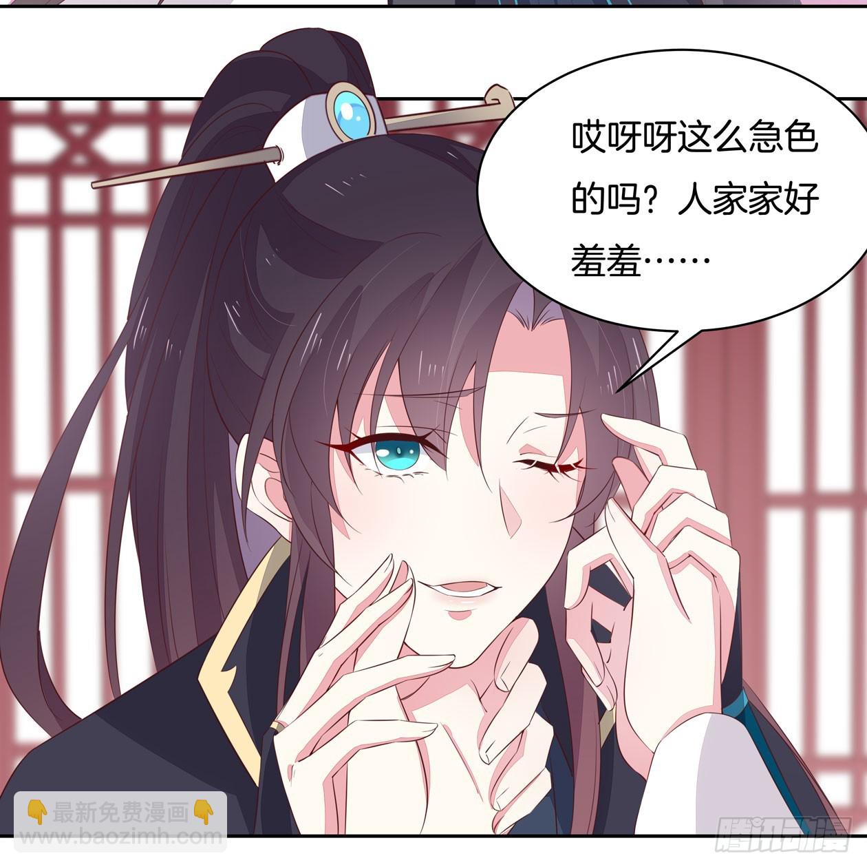 第三十八话 大人才懂的事19